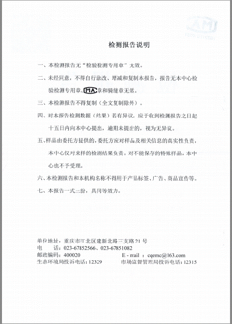 微信图片_20211130110814