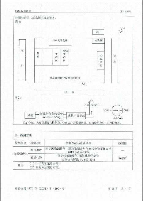 微信图片_20211130110821