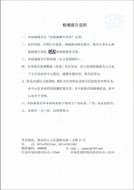 4208eb9cdc19db34b9ab9e42285125e