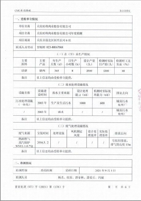 46fa231fb0982348ff7ac4241c04a81